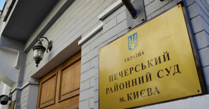 Печерський суд повторно арештував 2,6 млрд. грн. онлайн-казино Pin-Up