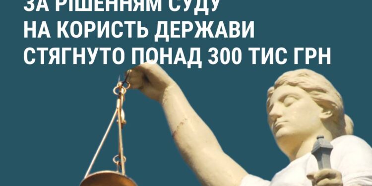ТОВ «Грант-Н», бенефіціаром якого є чоловік нардепки Ірини Кормишкіної, сплатило понад 300 тис.грн. за забруднення землі у Миколаєві