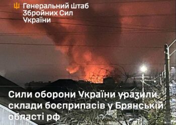 Генштаб підтвердив – Сили оборони України уразили склади боєприпасів у Брянській області рф