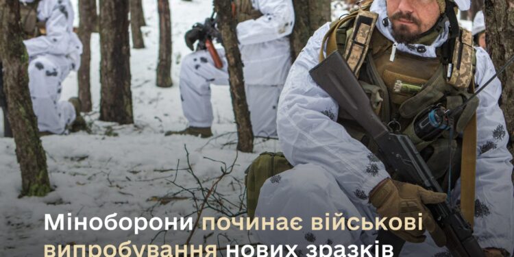 Міноборони хоче випробувати нові зразки зимової шапки, спеціального та маскувального костюмів та просить виробників їх надати