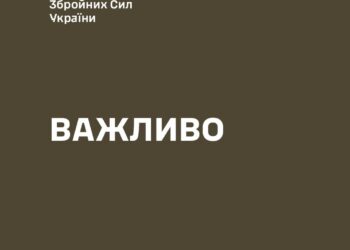 Черговий воєнний злочин росіян – вони атакували наші позиції на Куп’янському напрямку перевдягненими в форму ЗСУ, – Генштаб