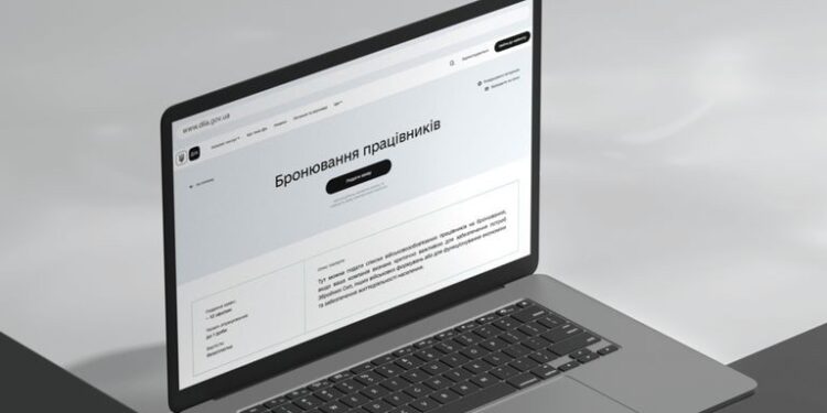 Бронювання працівників з 1 грудня буде лише через портал Дія – Федоров