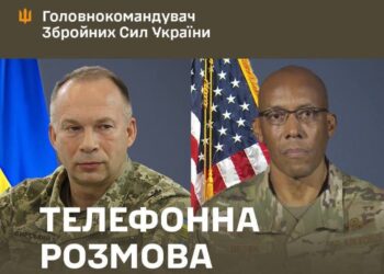 Сирський розповів голові комітету начштабів США Брауну, що у військ РФ на фронті більше всього