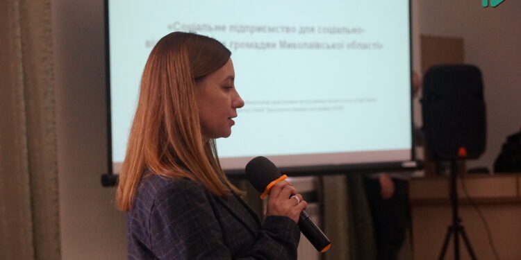 Гарні ідеї – гарна реалізація: у Миколаєві підбили підсумки проєкту з соціального підприємництва (ФОТО)