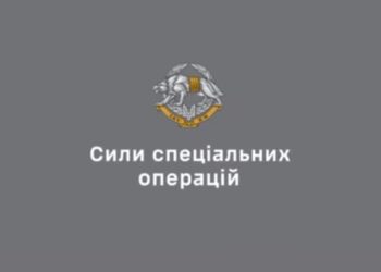 Очаківські «морські котики» з 73-го морського центру ССО провели спецоперацію на Курщині – вивели з оточення 16 побратимів з Сил оборони (ВІДЕО)