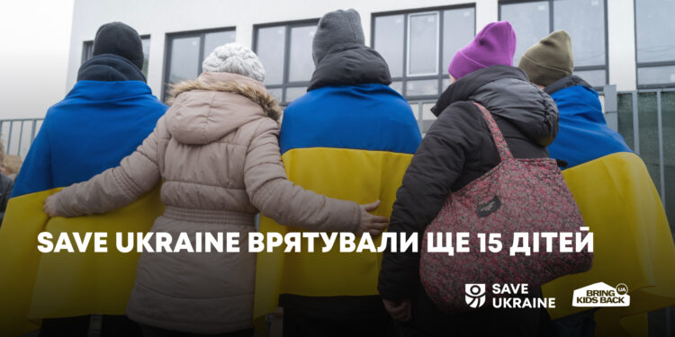 Ще 15 українських дітей вдалося повернути з окупованих територій