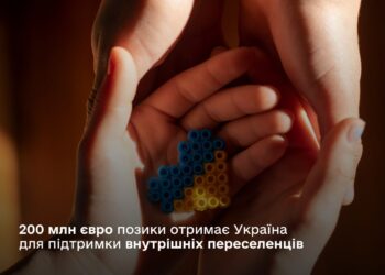 БРРЄ надасть 200 млн євро кредиту на підтримку ВПО в Україні