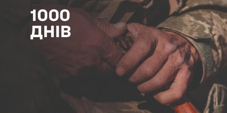 «Ми виборюємо право на життя. Нас і наших дітей» – Сирський про 1000 днів повномасштабної війни