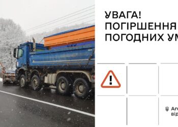На Миколаївщині погіршуються погодні умови – Служба відновлення чергуватиме цілодобово