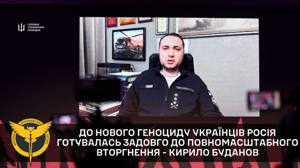 Ще до вторгнення РФ планувала вбити вчителів української мови, історії, ветеранів, журналістів, науковців, священників, - Буданов 1