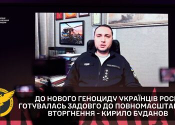 Ще до вторгнення РФ планувала вбити  вчителів української мови, історії, ветеранів, журналістів, науковців, священників, – Буданов