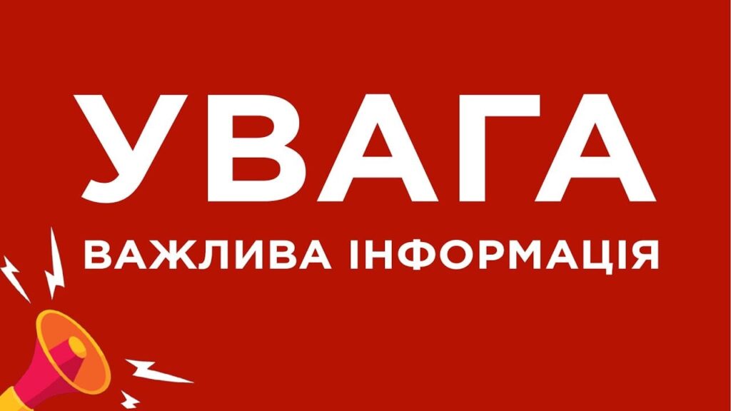 World Vision відкриває реєстрацію на фінансову допомогу на опалювальний сезон у Миколаївській області – хто може отримати, як реєструватись 1
