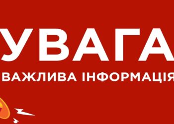 World Vision відкриває реєстрацію на фінансову допомогу на опалювальний сезон у Миколаївській області – хто може отримати, як реєструватись