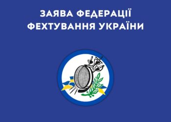 Російський мільярдер Алішер Усманов став президентом Міжнародної федерації фехтування – НФФУ та всі українські фехтувальники обурені (ЗАЯВА)