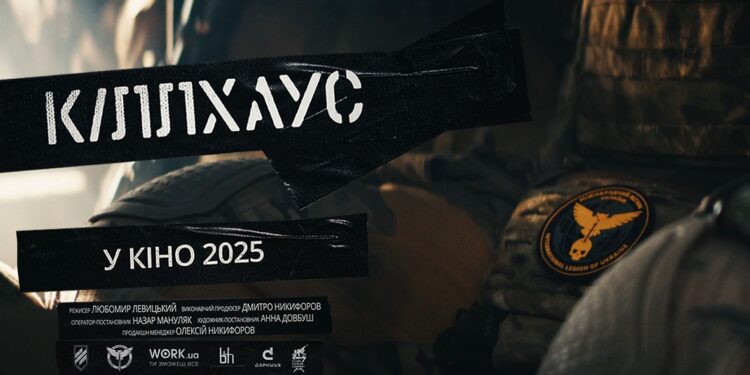 Про ГУР і 3-ї ОШБ – Левицький знімає трилер “Killhouse” (ВІДЕО)