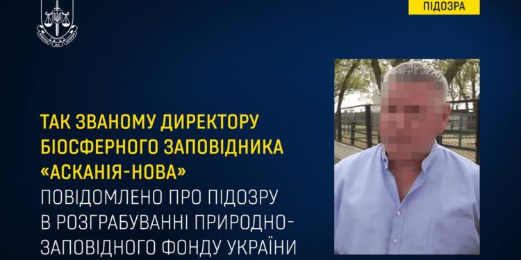 За розграбування окупованої «Асканії-Нови» – вперше повідомлено про підозру у вчиненні воєнного злочину проти природно-заповідного фонду України