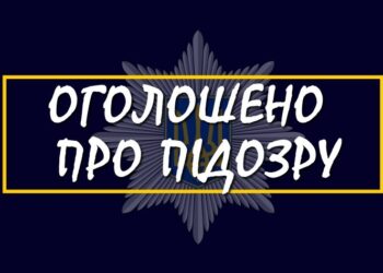 На Миколаївщині двоє чоловіків до смерті побили третього