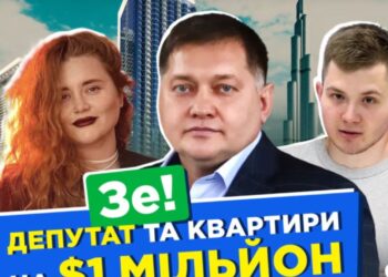 Родина «слуги народу», що постачала ЗСУ куртки втридорога, скупила майно в Дубаї (ФОТО, ВІДЕО)