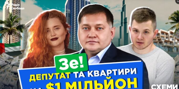 Родина «слуги народу», що постачала ЗСУ куртки втридорога, скупила майно в Дубаї (ФОТО, ВІДЕО)