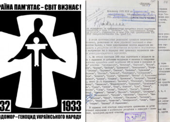 Оприлюднено архівні документи про те, як у 1980-х рр. органи КДБ УРСР заважали українській діаспорі розповісти світові про Голодомор