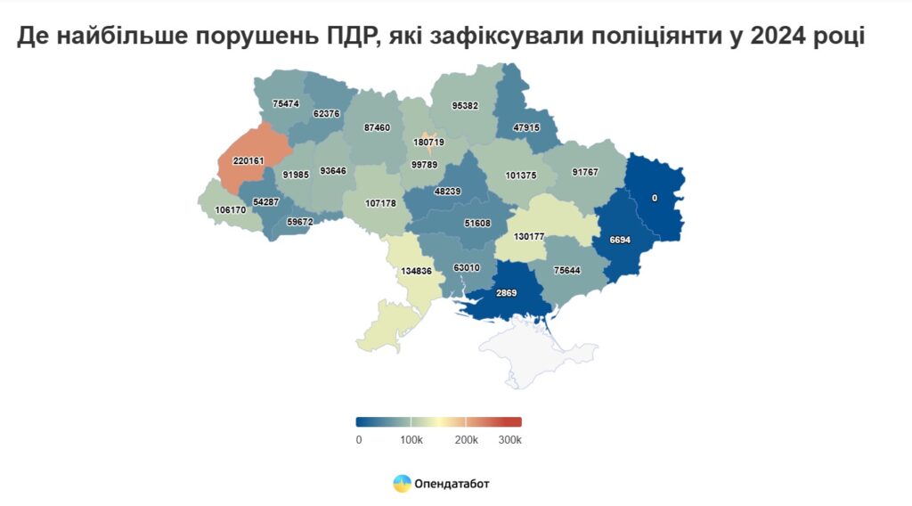 На Миколаївщині за 9 місяців зафіксовано понад 63 тисяч порушень ПДР. І це далеко не найгірший результат 2