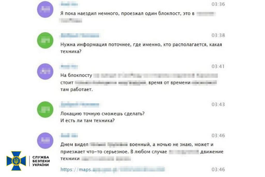 А ви ще ходите до московських попів? СБУ затримала клірика УПЦ (МП), який був інформатором рф і шпигував за оборонцями Харкова (ФОТО) 4