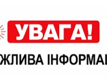 У Миколаєві сьогодні заклади освіти не прийматимуть дітей