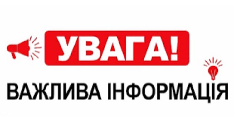 У Миколаєві сьогодні заклади освіти не прийматимуть дітей