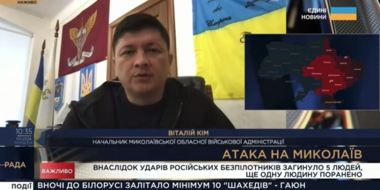 У “шахедах”, які у Миколаєві вбили 5 людей, дуже ймовірно, заряд був термобаричний – Кім