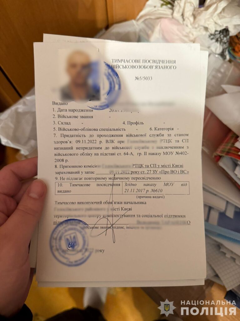 У ветерана за групу інвалідності вимагали $5 тис. - розкрили ще одну "інвалідну" схему через МСЕК (ФОТО, ВІДЕО) 4