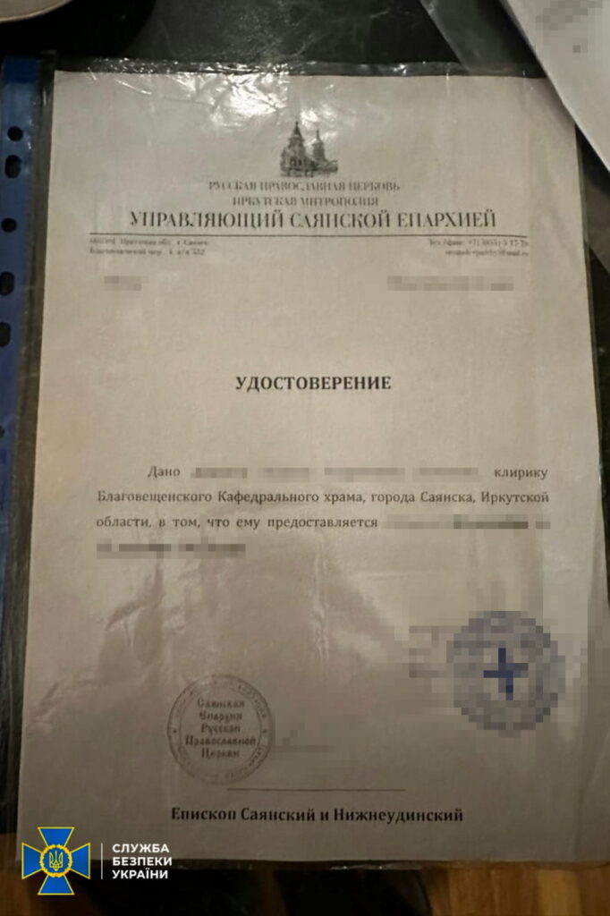 А ви ще ходите до московських попів? СБУ затримала клірика УПЦ (МП), який був інформатором рф і шпигував за оборонцями Харкова (ФОТО) 8