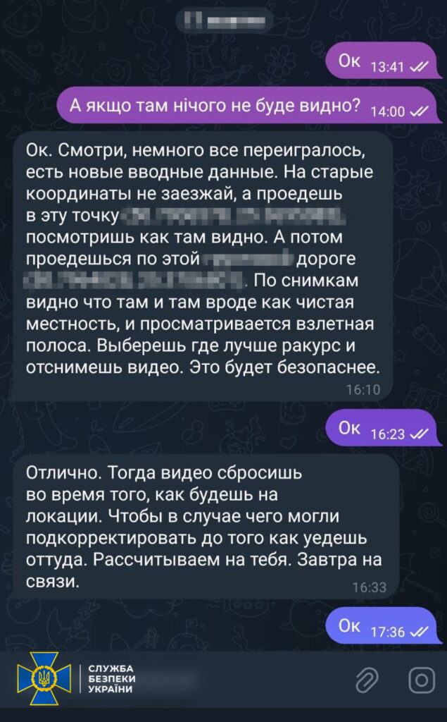 На Волині в ТЦК викрили ворога - зливав координати ЗСУ і наводив повітряні удари (ФОТО) 8