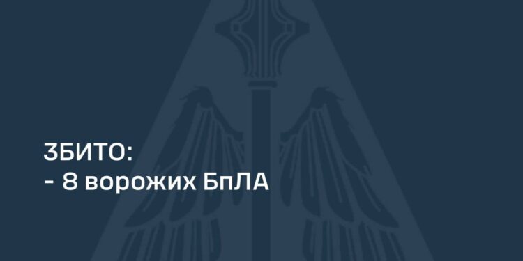 Сили ППО знищили вісім “шахедiв”, один повернувся на окуповану територію
