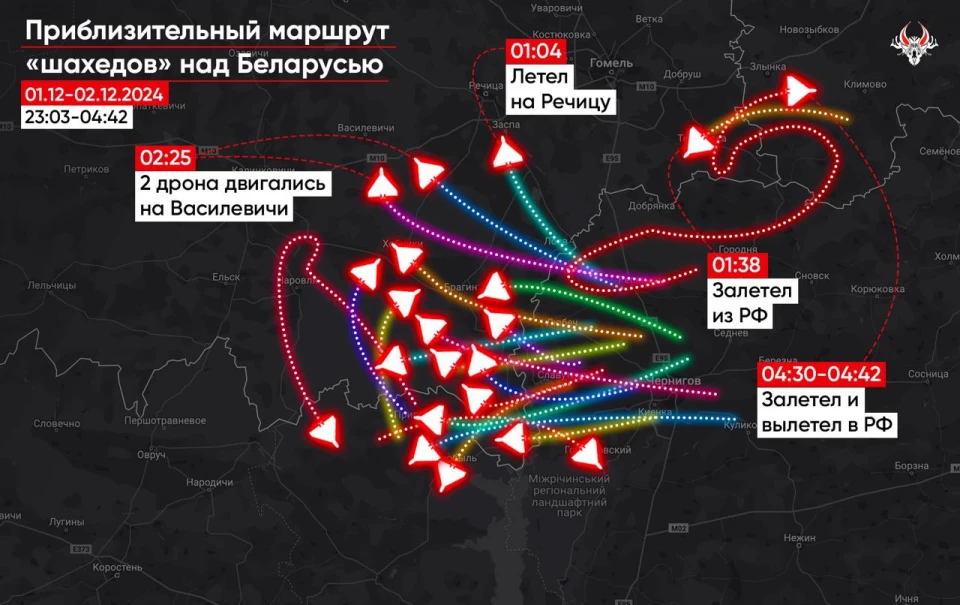 Рекорд. У Білорусь сьогодні залетів 31 дрон. Але Лукашенко не злякався 2