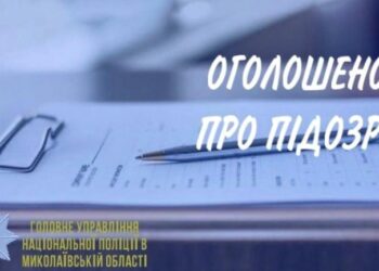 На Миколаївщині підприємця підозрюють у привласненні понад 800 тис.грн. на ремонті укриття для одного з ліцеїв Очакова