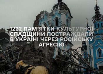1222 пам’ятки культурної спадщини постраждали в Україні через російську агресію, зокрема на Миколаївщині – 41