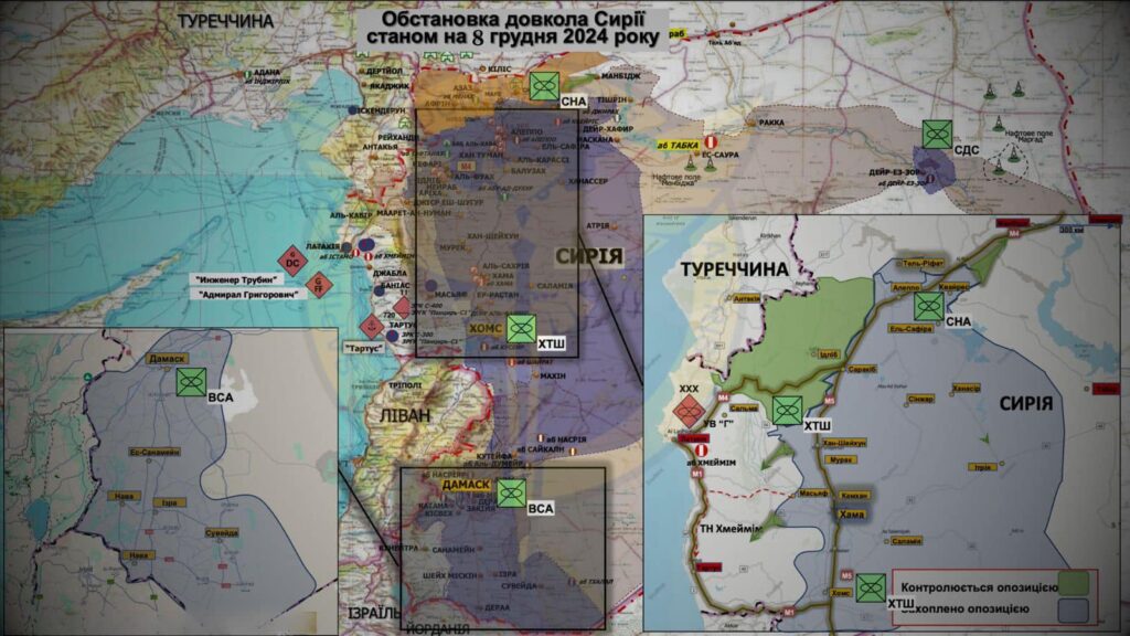 Росіяни виводять кораблі з бази у Тартусі в Сирії та перекидають залишки озброєння літаками з Хмейміма, - ГУР 2