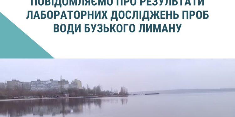 Держекоінспекція не знайшла причини, чому у Миколаєві лиманська вода порожевіла. Але каже, що так вже було