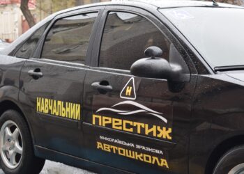 У Миколаєві відкрилась перша автошкола для людей з інвалідністю