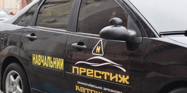 У Миколаєві відкрилась перша автошкола для людей з інвалідністю