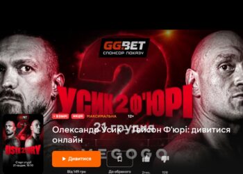 Головна боксерська подія кінця 2024 року – де дивитись бій Усик – Ф’юрі