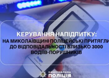 З початку року на Миколаївщині виявлено близько 3 тисяч п’яних водіїв
