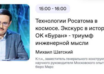 У Москві ліквідований інженер-конструктор – він модернізував ракети для ударів по Україні (ФОТО, ВІДЕО)