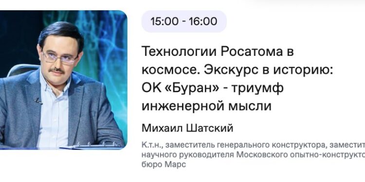 У Москві ліквідований інженер-конструктор – він модернізував ракети для ударів по Україні (ФОТО, ВІДЕО)