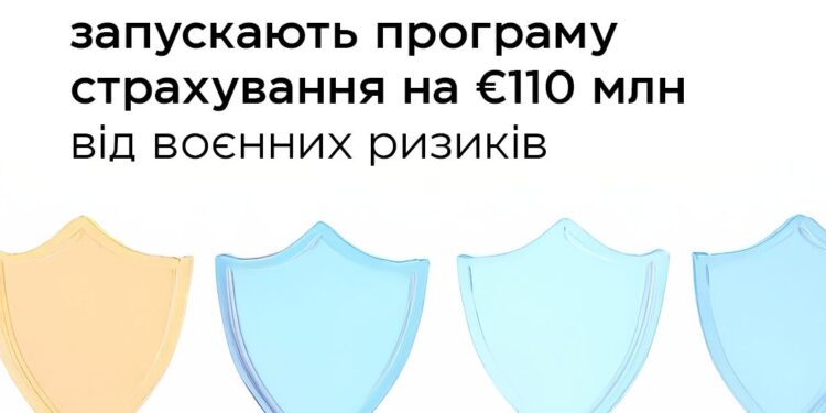 ЄБРР та Aon запускають програму на 110 млн євро для страхування воєнних ризиків в Україні