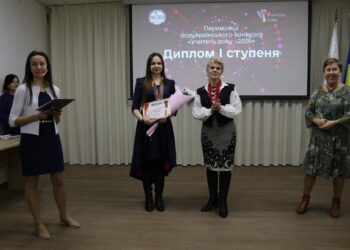 «Учитель року-2025»: на Миколаївщині відзначили кращих педагогів (ФОТО)