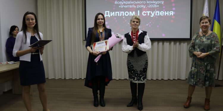 «Учитель року-2025»: на Миколаївщині відзначили кращих педагогів (ФОТО)