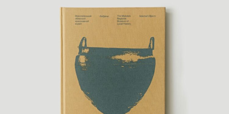 Альбом Миколаївського краєзнавчого музею отримав спеціальну відзнаку «Книжкового арсеналу»