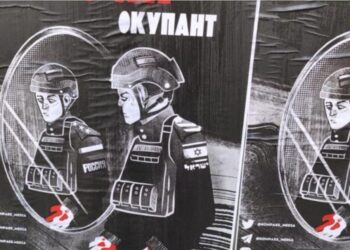 “Не тільки Росія окупант”, – Культурний центр України в Ізраїлі обклеїли провокативними листівками (ФОТО)