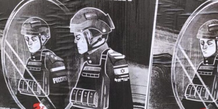 “Не тільки Росія окупант”, – Культурний центр України в Ізраїлі обклеїли провокативними листівками (ФОТО)